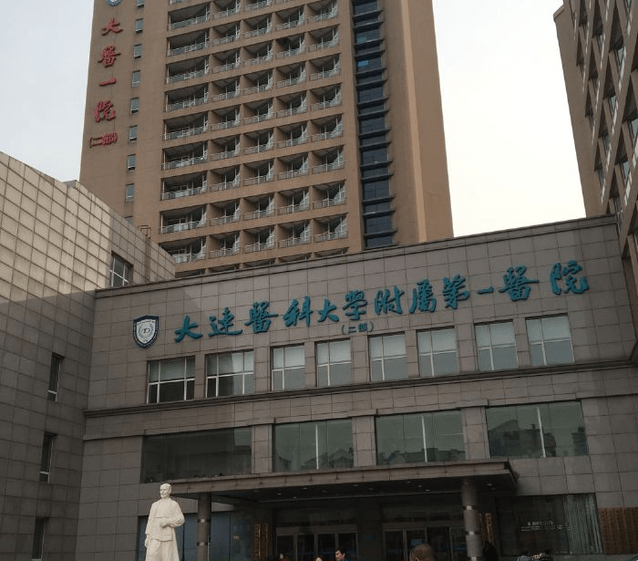 大连医科大学附属第一医院环境图