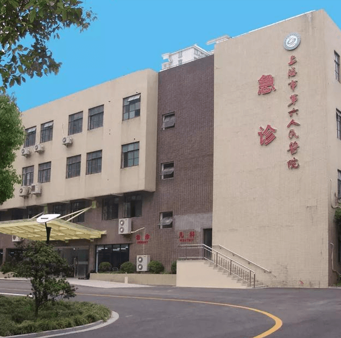 上海交通大学附属第六人民医院环境图