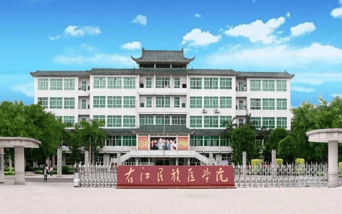 右江民族医学院附属医院环境图