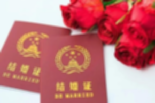 在台湾私立医院做三代试管要结婚证明吗，不需要结婚证是骗局!
