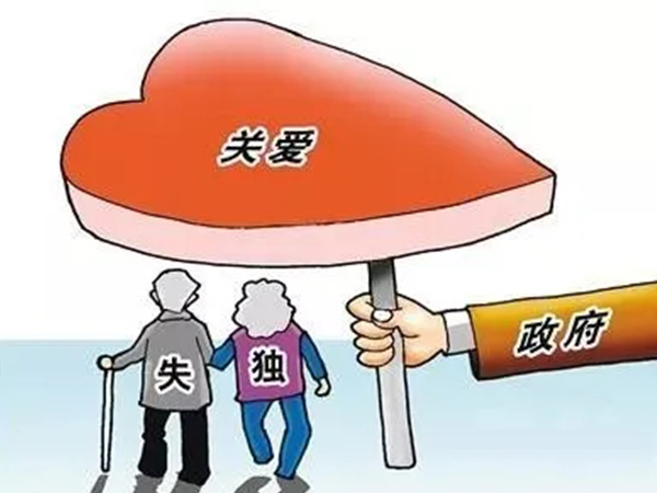 2021失独家庭补贴最新消息：全国民政补偿标准已统一