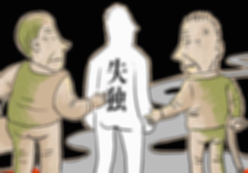 失独家庭要符合这些条件才能再做试管婴儿