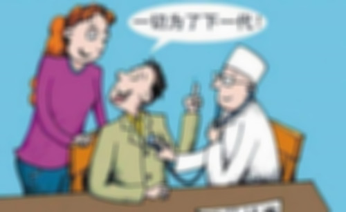 做优生优育检查很重要，说不定某些遗传病可以被排除
