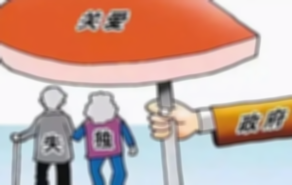 失独家庭申请试管婴儿治疗费补贴的方法解读，让你轻松申请