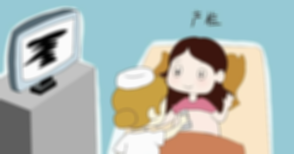 取白带和内检哪个疼痛轻一些？