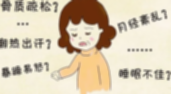 卵巢早衰不可逆，保养卵巢要趁早