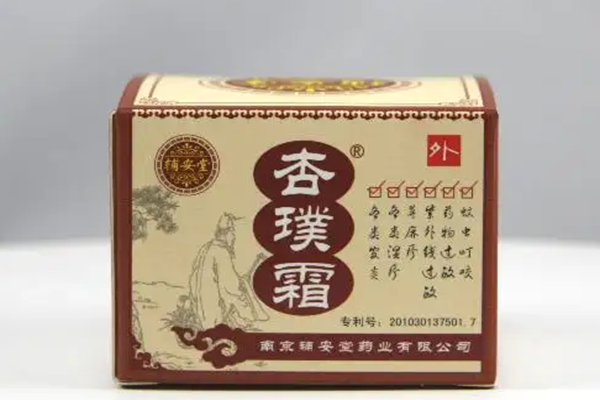 杏璞霜湿疹膏图片