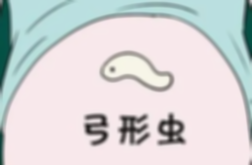 孕妇感染弓形虫对孕妈妈和胎儿的影响你不得不重视
