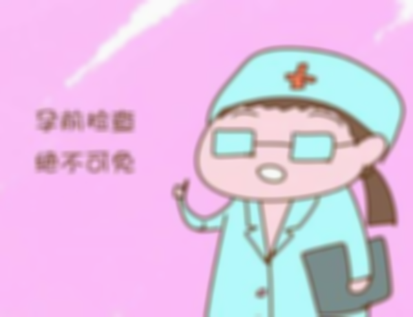 高龄备孕二胎孕前检查和第一胎不一样，你知道吗？