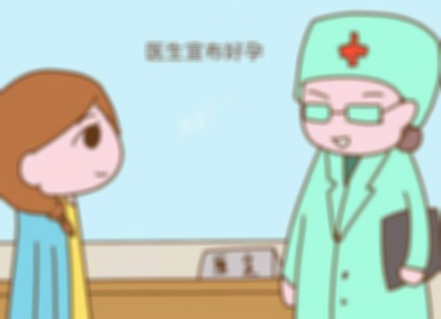 调理不易孕体质的三个方法，让你受孕几率加倍