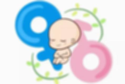 着床时间的不同也能分辨怀的是男是女？时间的早晚要怎样判断？