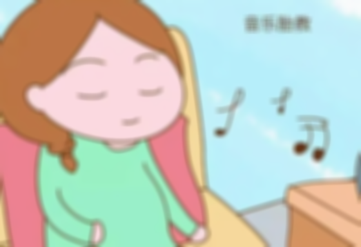 音乐胎教好处真的很多，孕妈赶紧学起来