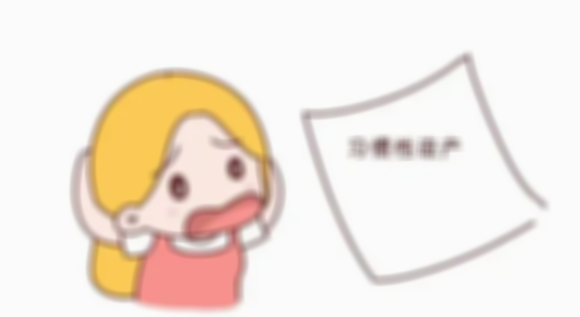 习惯性流产怎么要小孩,能做试管婴儿吗