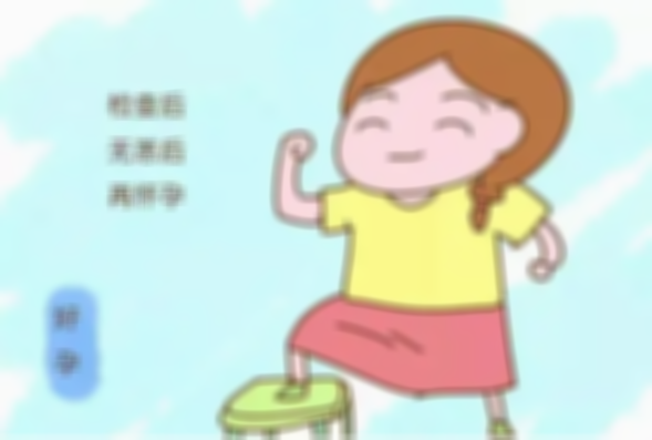 生二胎孕前检查有哪些，挂什么科室？