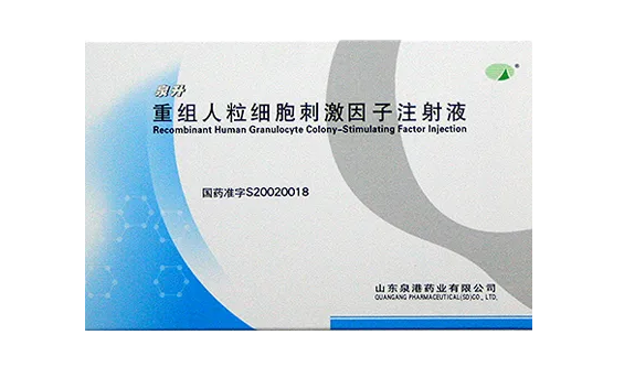 试管注射刺激因子的作用是什么，打重组人粒细胞的好处？