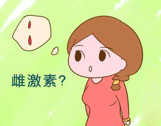 吃什么补雌激素最快,女性雌激素低的原因