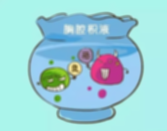 取卵后胸腔积液要注意观察,消除小妙招记牢