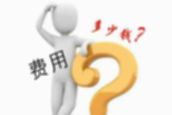 单身女性赴泰做试管的费用预估，附试管流程介绍