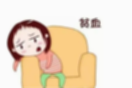 女性贫血会有什么危害,女人贫血怎么调理比较好