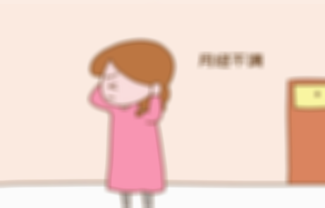 月经不调的女性去医院要做哪几项检查？