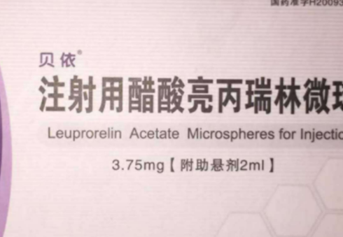 使用贝依进行试管降调会出现的这些副作用你不可不知