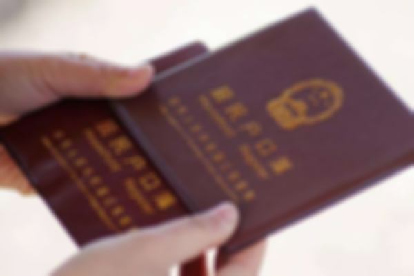 赴泰生子回国流程分享，这三个证件要提前备好