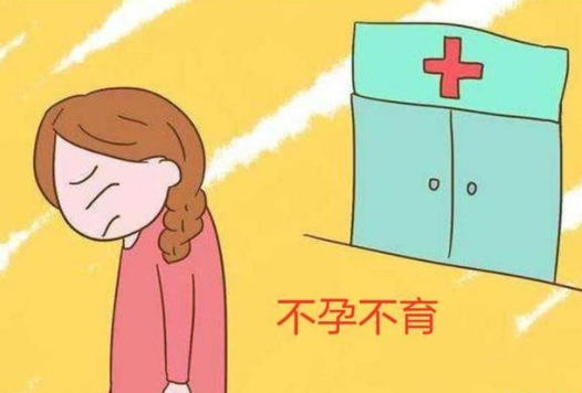 女性不孕不育的治疗方法是什么,女性不孕怎么调理