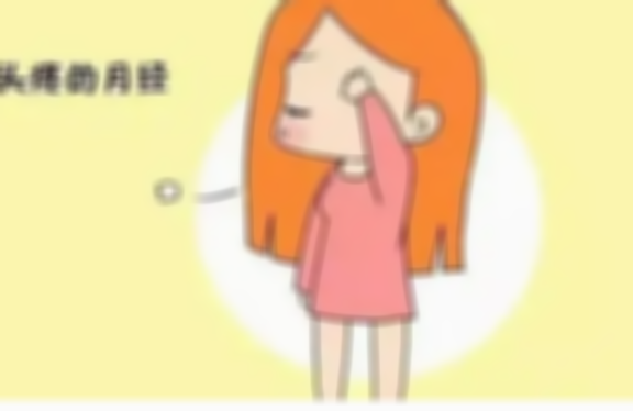 产后月经不调应该挂哪个科,产后月经不调正常吗