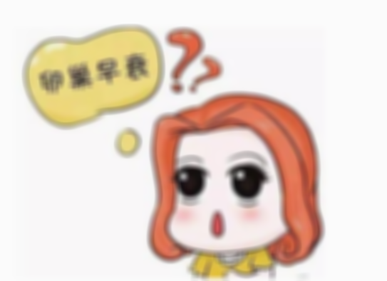 女人卵巢早衰有哪些症状,卵巢早衰怎么办