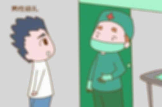 结扎男性可以怀孩子吗,男性做结扎手术有什么影响