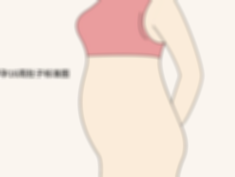 怀孕十六周肚子多大,孕16周肚子有什么感觉