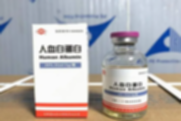 试管取卵后打白蛋白的作用和意义，可不仅仅是调节激素水平