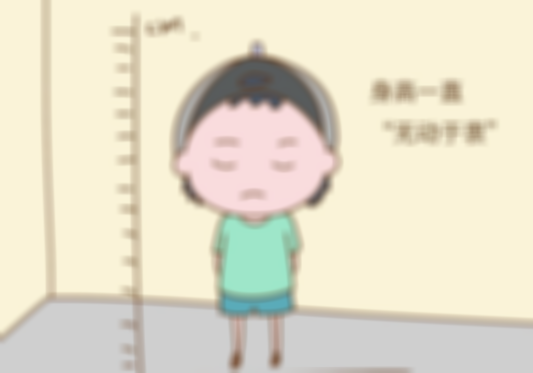 解决儿童不长高的方法,孩子矮小不长个子怎么办