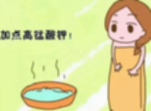 高锰酸钾能清洗产后阴部吗,高锰酸钾的作用是什么