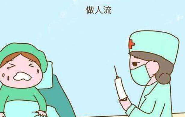 人工流产后如何睡眠,做了人流后要注意些什么