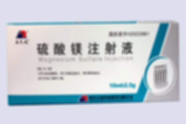产后吊硫酸镁的作用和功效，为产后妈妈缓解痛苦