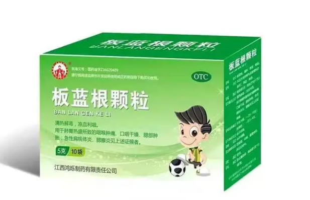 板蓝根小孩的用法用量是什么,儿童服用板蓝根冲剂有什么副作用吗