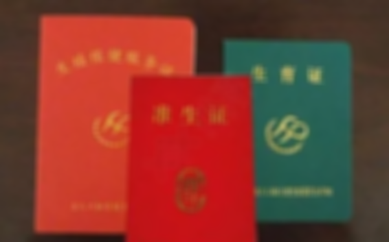 试管婴儿建档流程及其影响，这些你都要提前了解