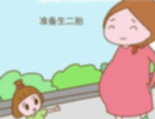 40岁女人如何备孕二胎？教你几个调理法，有助于提高受孕率