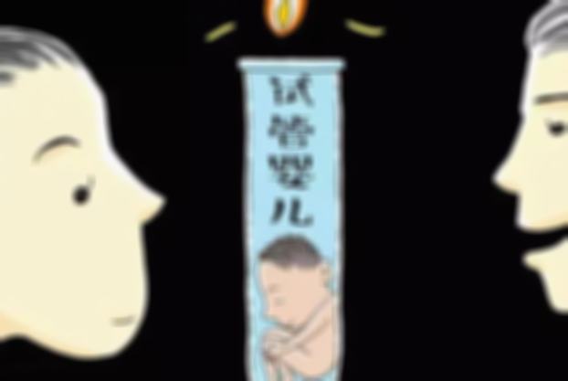 窦性心律不齐做试管有危险吗？答案让你大吃一惊！