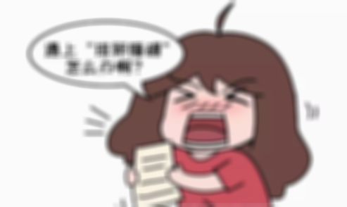引起排卵障碍的原因有哪些？排卵障碍用什么方法最快能治好？