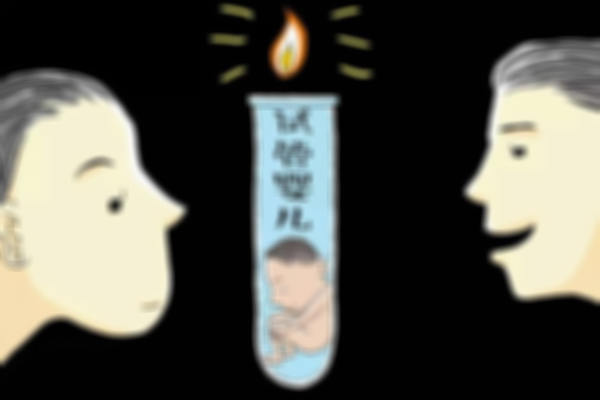 试管婴儿去国外竟然合法！真是太惊人了！
