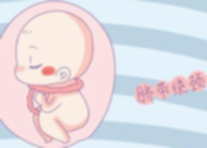 脐带绕颈一周怎么样可以绕出来？