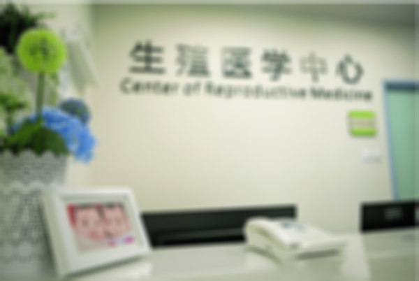 试管选择医院重要吗？
