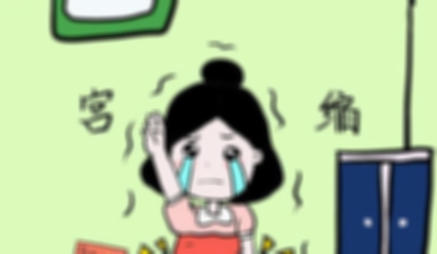 宫缩对胎儿缺氧的影响有哪些？如何判断胎儿是否缺氧？