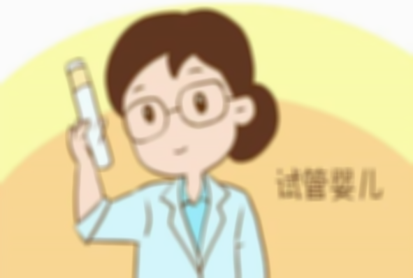 试管移植费用详解，让你了解其中的花费结构
