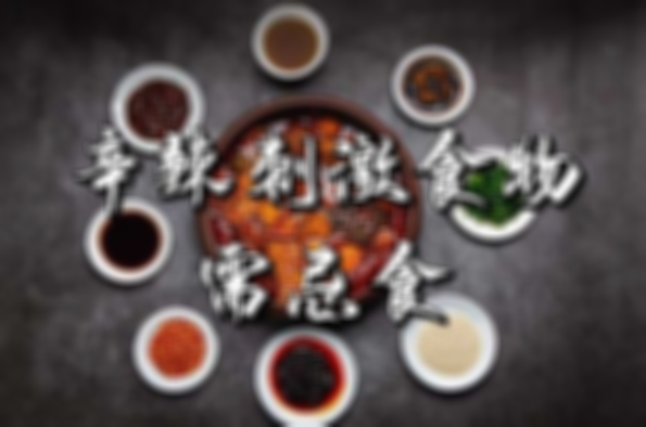 试管移植后吃了韭菜怎么办？解决方法在这里