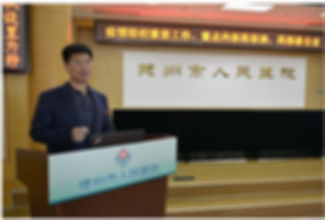 2023德州人民医院试管婴儿全方位指南，费用明细及成功率参考