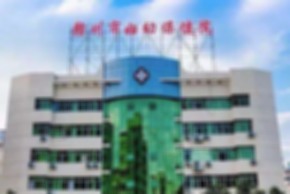 2023赣州市妇保院试管婴儿全方位指南，附成功率参考