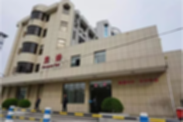 2023徐州二院试管婴儿流程指南，费用清单及成功率参考